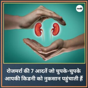 Kidney Care