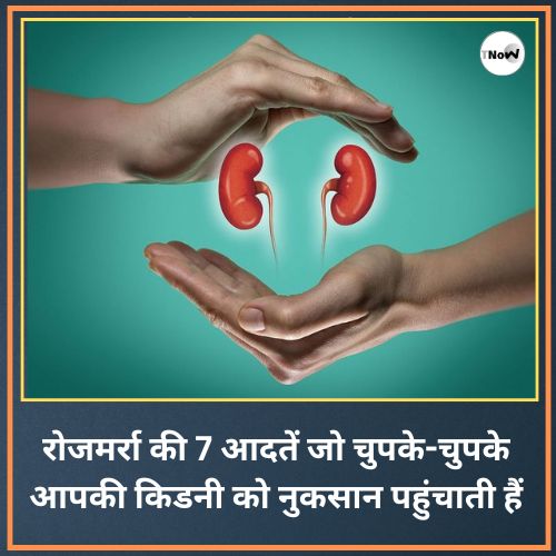 Kidney Care